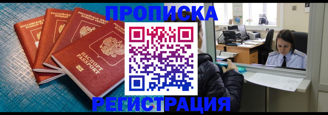 регистрация для дет. сада в Жердевке